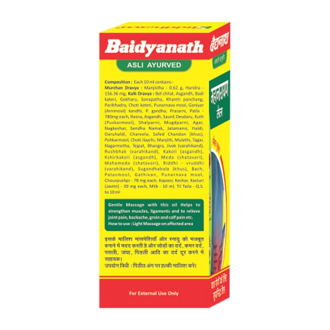 Baidyanath Asli Ayurved Mahanarayan Taila - 200 ml | Ayurvedic Joint Pain Relief Massage Oil