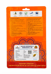 RUDRADIVINE RUDRADIVNE 2 Mukhi Rudraksha Bead with Red Thread.