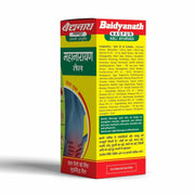 Baidyanath Asli Ayurved Mahanarayan Taila 200 ml (Pack of 2) - Ayurvedic Joint Pain Relief Massage Oil