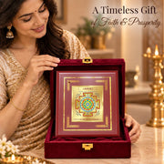 DIVINITI 24K Gold-Plated Shree Yantra Frame | Sacred Yantra for Wealth, Prosperity & Positive Energy | Home, Office & Pooja Decor | Premium Gift Box | 12 x 11 CM