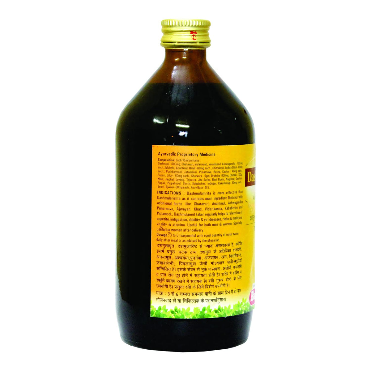 Baidyanath Asli Ayurved Dashmulamrita (Dashmularishta Special) - 450 Ml