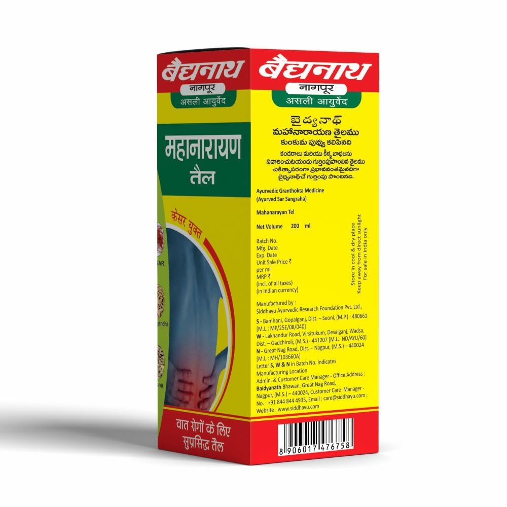 Baidyanath Asli Ayurved Mahanarayan Taila 200 ml (Pack of 2) - Ayurvedic Joint Pain Relief Massage Oil