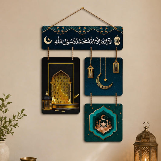 Artvibes Islamic Calligraphy Quote Wall Hanging Wooden Art For Living Room | Office | Religious Decor | Islamic Decoration | Modern Artwork | Wall Art Print | Gift Items (WH_6519N)