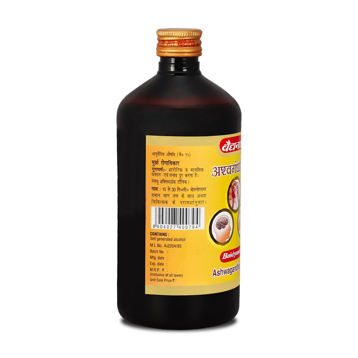 Baidyanath Ashwagandharishta | Helps Boost Immunity and Stress Buster | Useful for Natural Body Strength (450 ml) (Pack of 3)