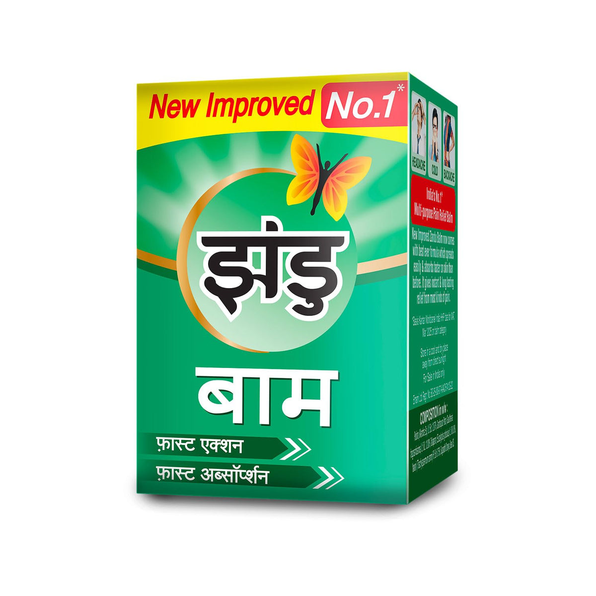 Zandu Balm - 10 ml, For instant pain relief from cold, headache & body