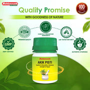 Baidyanath Akik Pishti Powder - 10g | Ayurvedic Supplement for Cardiac and Eye Health, Supports Overall Wellness
