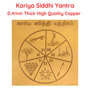 Aalayam Selveer Karya Siddhi Yantra | Kariya Siddhi Yantra Size 6"x6" Copper Brown Colour 1 Piece