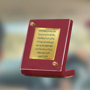 DIVINITI 24K Gold Plated Religious Car Dashboard Frame | Premium God Idol Frame for Car, Home Mandir & Office Table | Spiritual Gift, Decorative Showpiece | Ayatul Kursi Style - 1