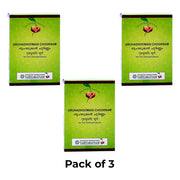 Vaidyaratnam Gruhadhoomadi Choornam 100 g (Pack Of 3)