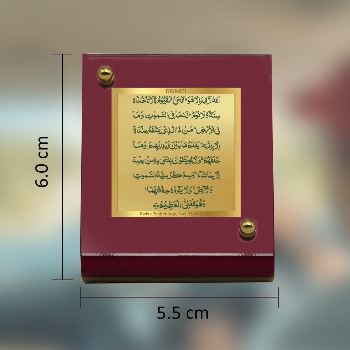 DIVINITI 24K Gold Plated Religious Car Dashboard Frame | Premium God Idol Frame for Car, Home Mandir & Office Table | Spiritual Gift, Decorative Showpiece | Ayatul Kursi Style - 1