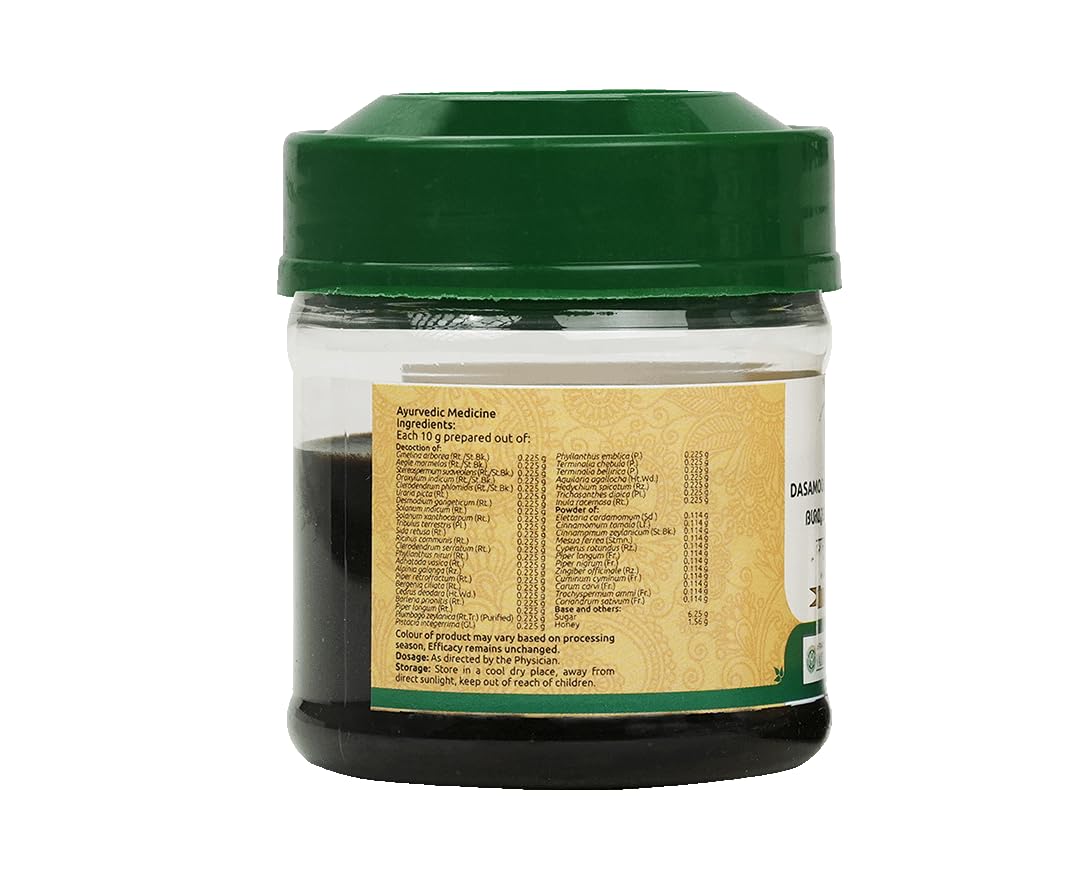 Vaidyaratnam Dasamoolarasayanam - 250 gm, Natural Relief for Cough, Breathlessness & Digestive Issues | Natural Cough Remedies