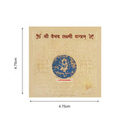 Astrodidi Vaibhav Lakshmi Yantra (Small Pocket Yantra)