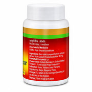 Dabur Giloy Tablets, 40 tab