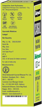Baidyanath Asli Ayurved Isabgol - Psyllium Husk Powder | Effectively Relieves Constipation | Fibre Supplement For Digestion (Isabgol- 100gm)