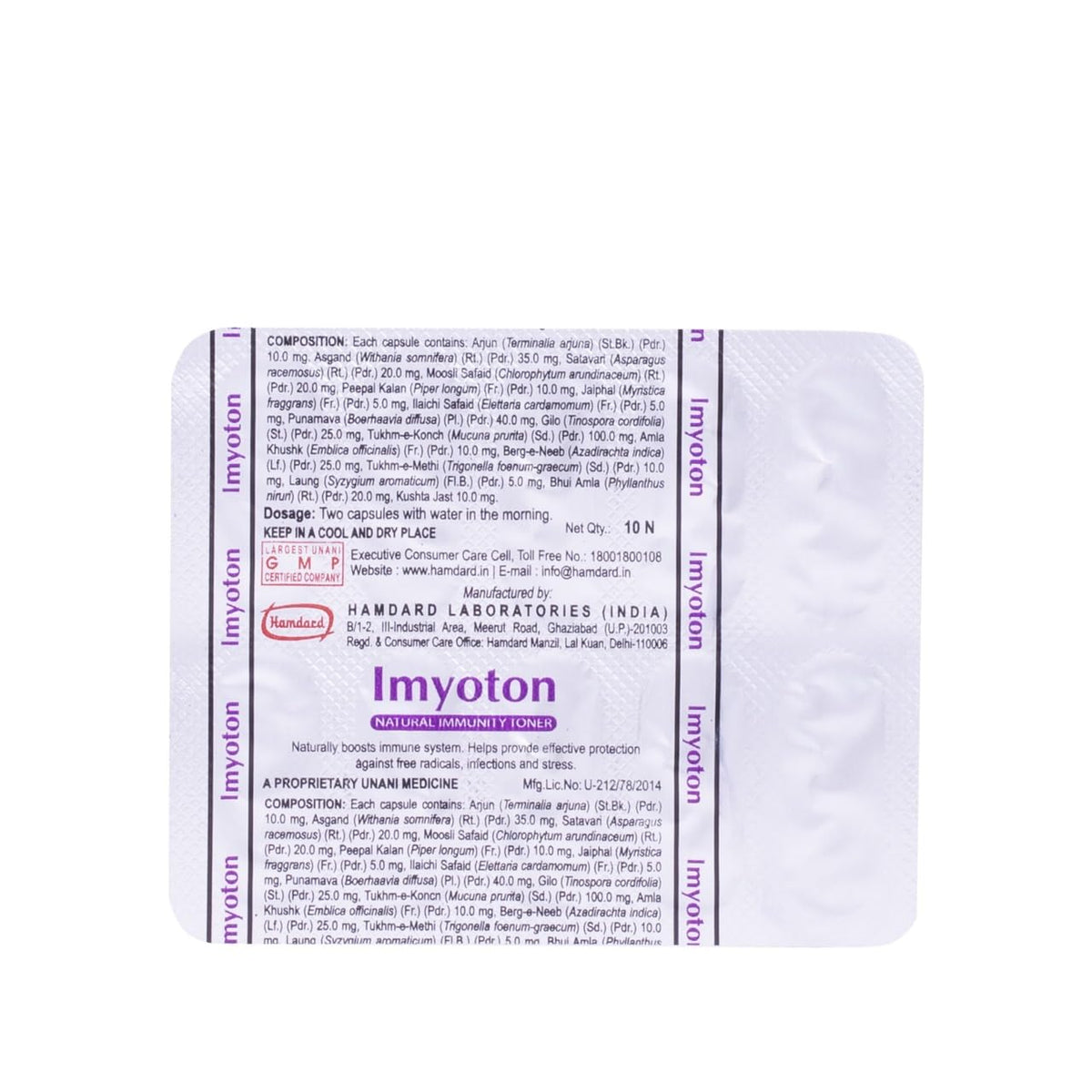 Hamdard Imyoton Capsule for Immunity | 60 Capsule | Supports Immune System | Helps in Managing Stress and Infections | All-natural Herbal Remedy | Unani Formulation | Pack of 2