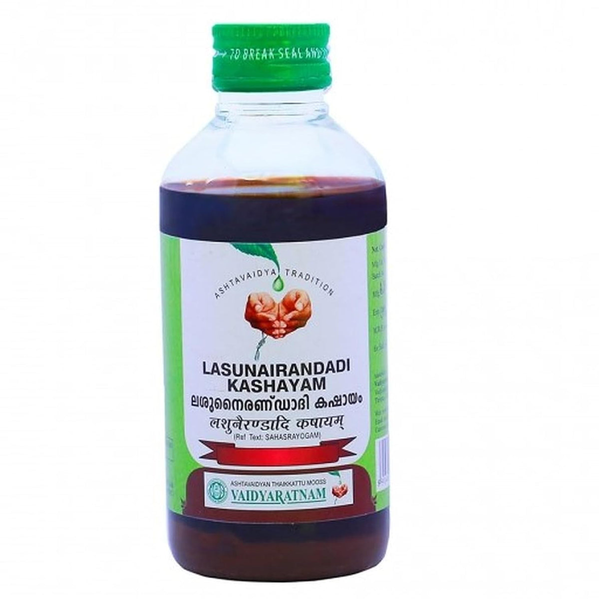 Vaidyaratnam Lasunairandadi Kashayam (200 ML) | Hydrocele, Gastric complaints, Flatulence, Ascites etc