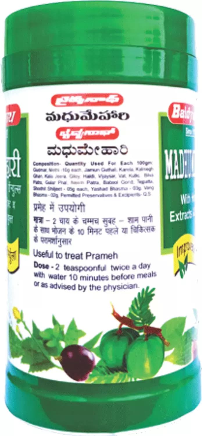 Baidyanath Asli Ayurved Madhumehari Granules - 200 Gms Controls Blood Sugar Levels-Pack of 2