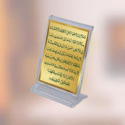 DIVINITI 24K Gold Plated Religious Car Dashboard Frame | Premium God Idol Frame for Car, Home Mandir & Office Table | Spiritual Gift, Decorative Showpiece | Ayatul Kursi Style