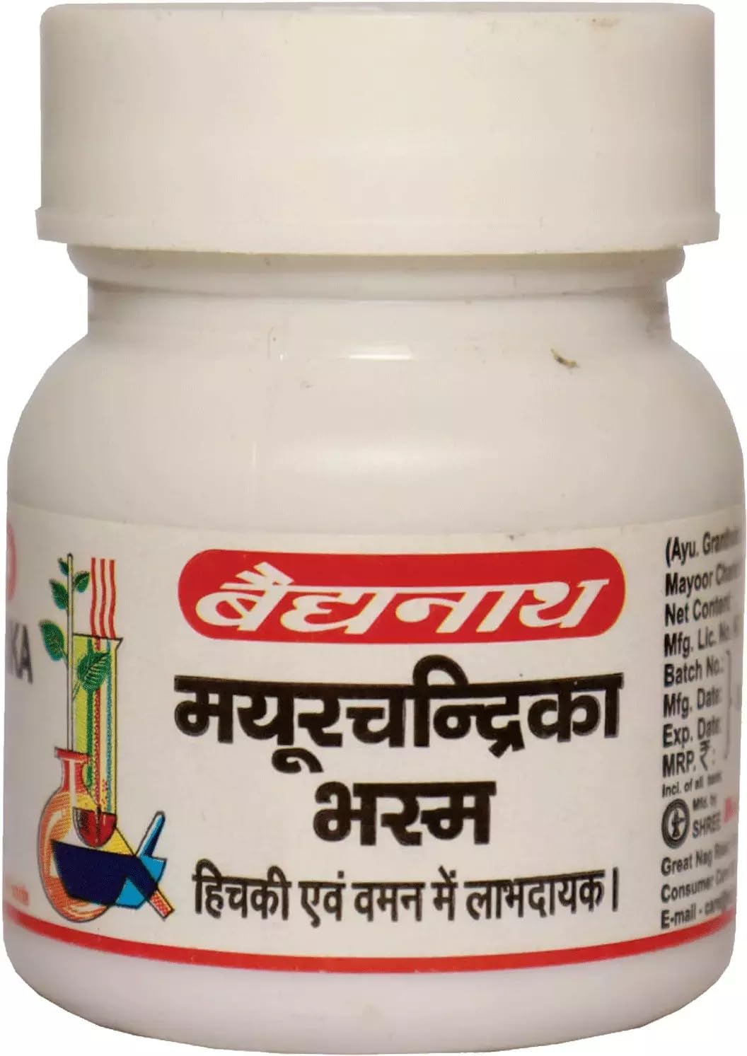 Baidyanath Asli Ayurved Mayoor Chandrika Bhasma-5 Gm (Pack Of 2)