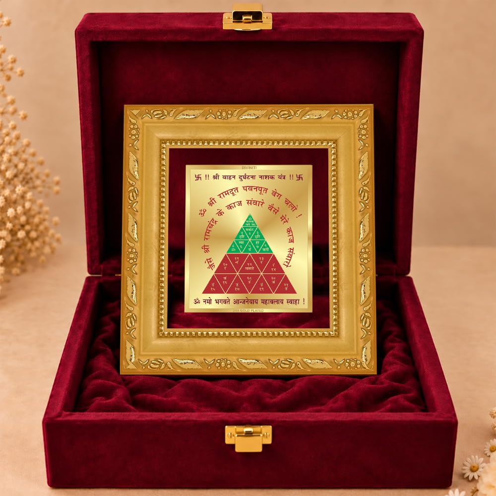 DIVINITI 24K Gold-Plated Vahan Durghatna Yantra Frame | Sacred Yantra for Protection, Safe Travel & Positivity | Home, Office & Pooja Decor | Premium Gift Box | 12 x 11 CM
