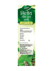Dabur Giloy Neem Tulsi Juice - 1L | Benefit of 3-in-1 Immunity Boosters| With Power of Giloy, Neem and Tulsi | Pure, Natural and 100% Ayurvedic Juice