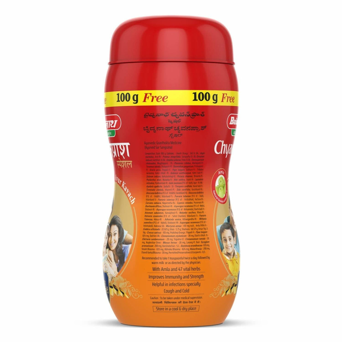 Baidyanath Asli Ayurved Chyawanprash Special, 1kg + 100g Free for Adults & Kids & Baidyanath Asli Ayurved Kesari Kalp Royal Chyawanprash 1 Kg - Enriched With Gold, Silver And Saffron, Pack of 1