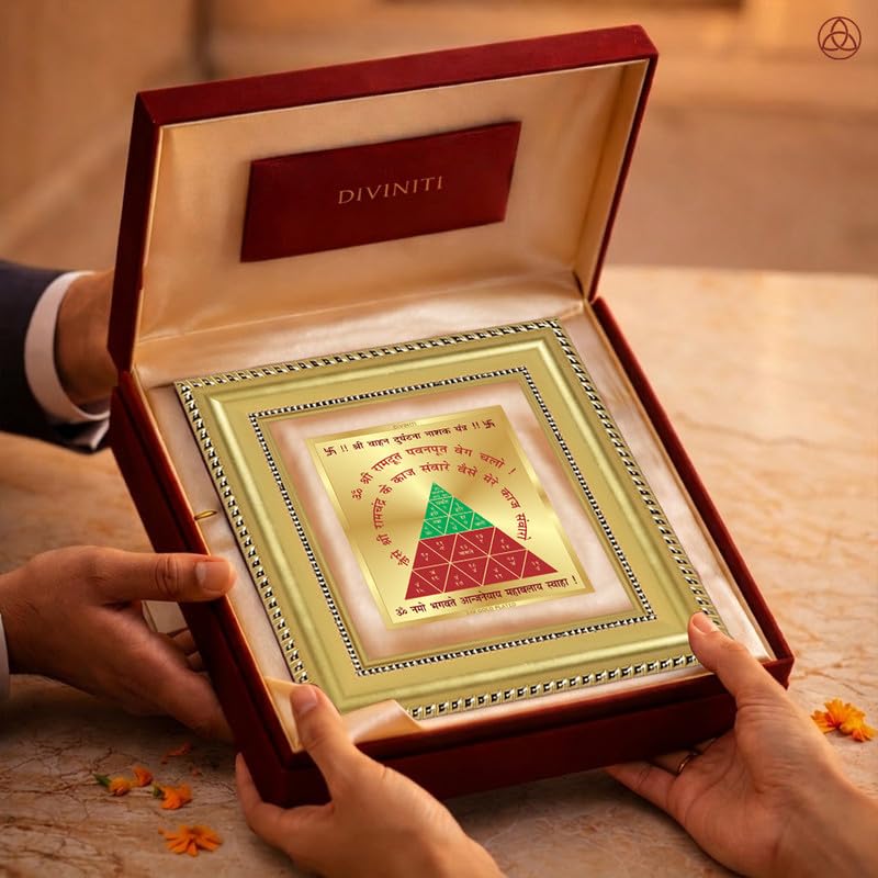 DIVINITI 24K Gold-Plated Vahan Durghatna Yantra Frame | Sacred Yantra for Protection, Safe Travel & Positivity | Home, Office & Pooja Decor | Premium Gift Box | 12 x 11 CM