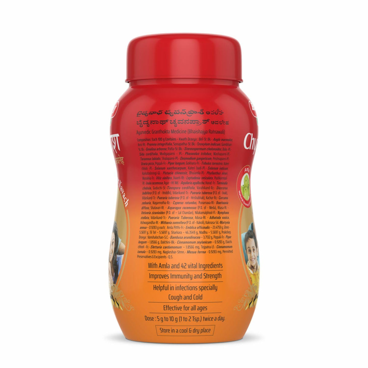 Baidyanath Asli Ayurved Chyawanprash Avaleha - 250 gm | Ayurvedic, Natural | All Age Groups | Builds Overall Health | With Goodness of 42+ Ayurvedic Herbs