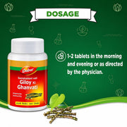 Dabur Giloy Tablets, 40 tab