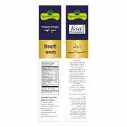Nawab's Secret Biryani Masala, 50 Gm(Pack Of 2)