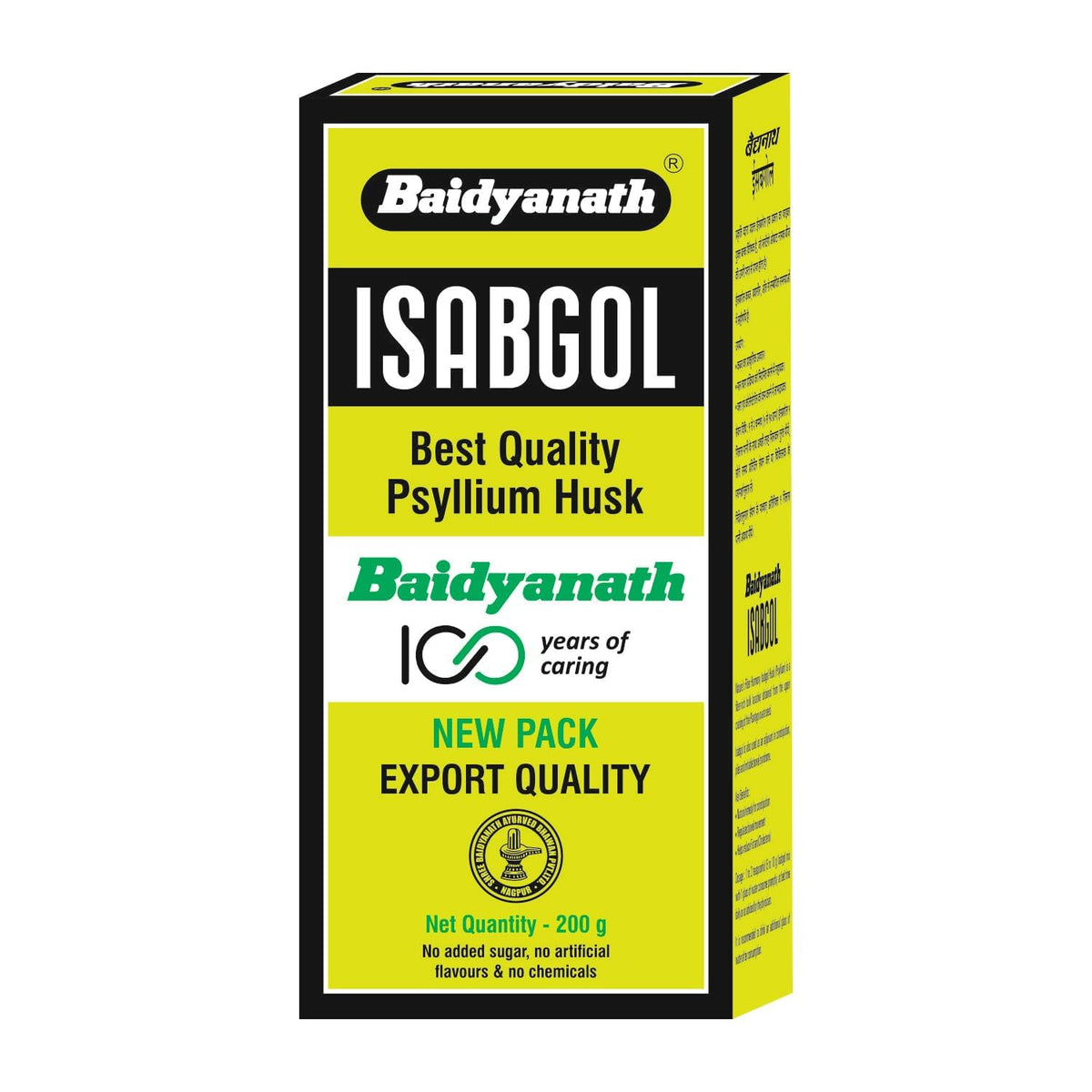Baidyanath Asli Ayurved Isabgol 200 gm - Psyllium Husk Powder| Boosts Digestion | Constipation Relief Naturally | Rich Source Of Dietary Fiber Supplement - Pack of 3