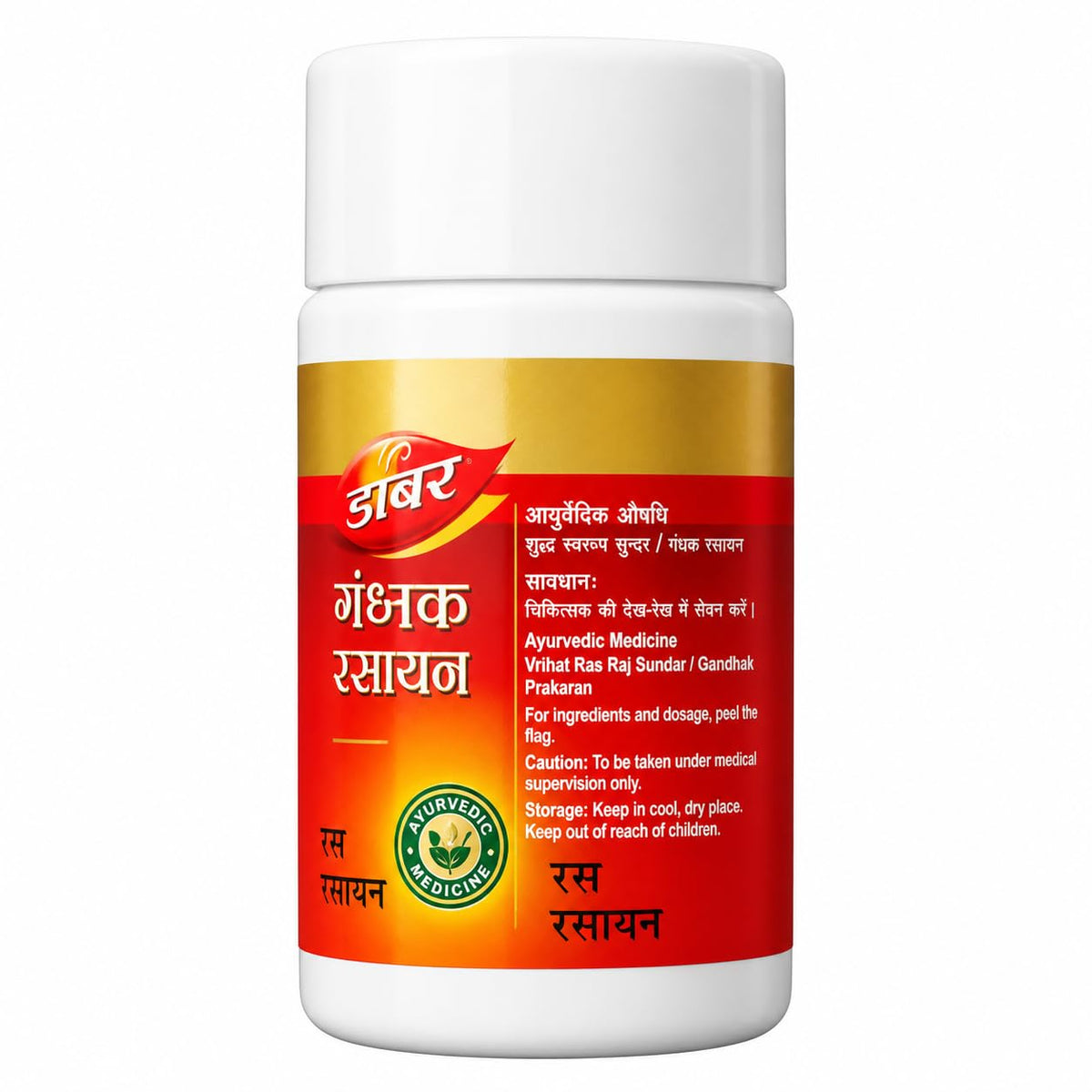 Dabur Gandhak Rasayan Tablets | Ayurvedic Tablets | 40 N