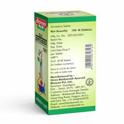 Baidyanath Asli Ayurved Amoebica I Ayurvedic Diarrhea Medicine I 100 Tab (Pack of 3)