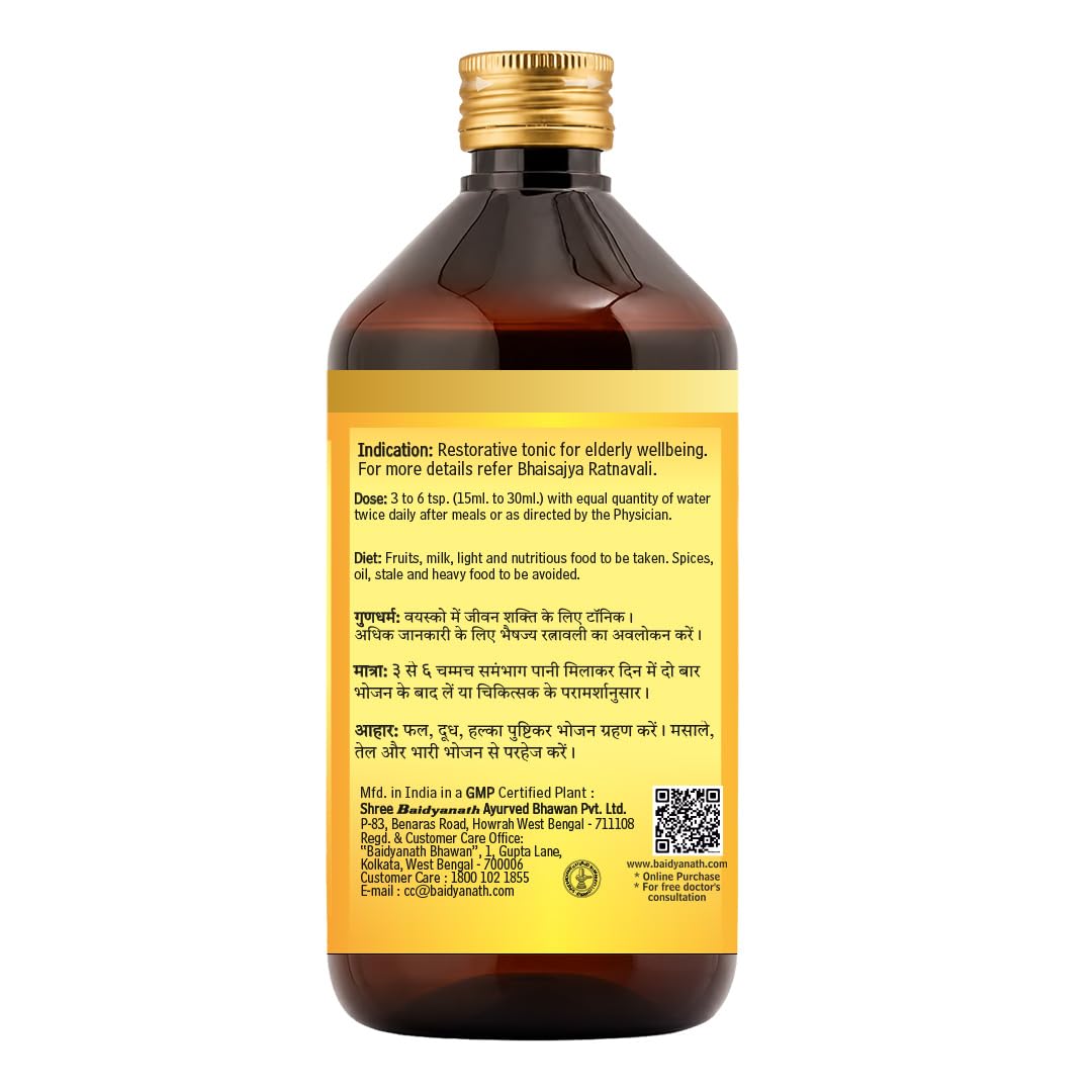 Baidyanath Arjunarista - 450 ml | Ayurvedic Heart & Respiratory Tonic | Herbal Tonic For Healthy Heart, Digestion, And Cardiac Function Support