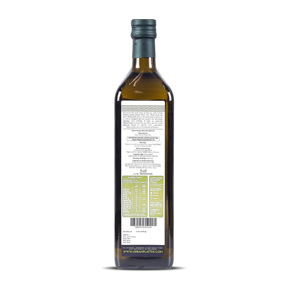 Urban Platter Kratos Cold Pressed Extra Virgin Olive Oil, 1L (Made in Greece, Single Variety Koroneiki Olives, Rich in Anti-oxidants)