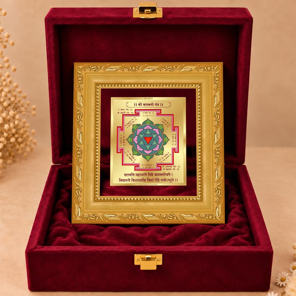 DIVINITI 24K Gold-Plated Saraswati Yantra Frame | Sacred Yantra for Wisdom, Knowledge & Positivity | Home, Office & Pooja Decor | Premium Gift Box | 12 x 11 CM