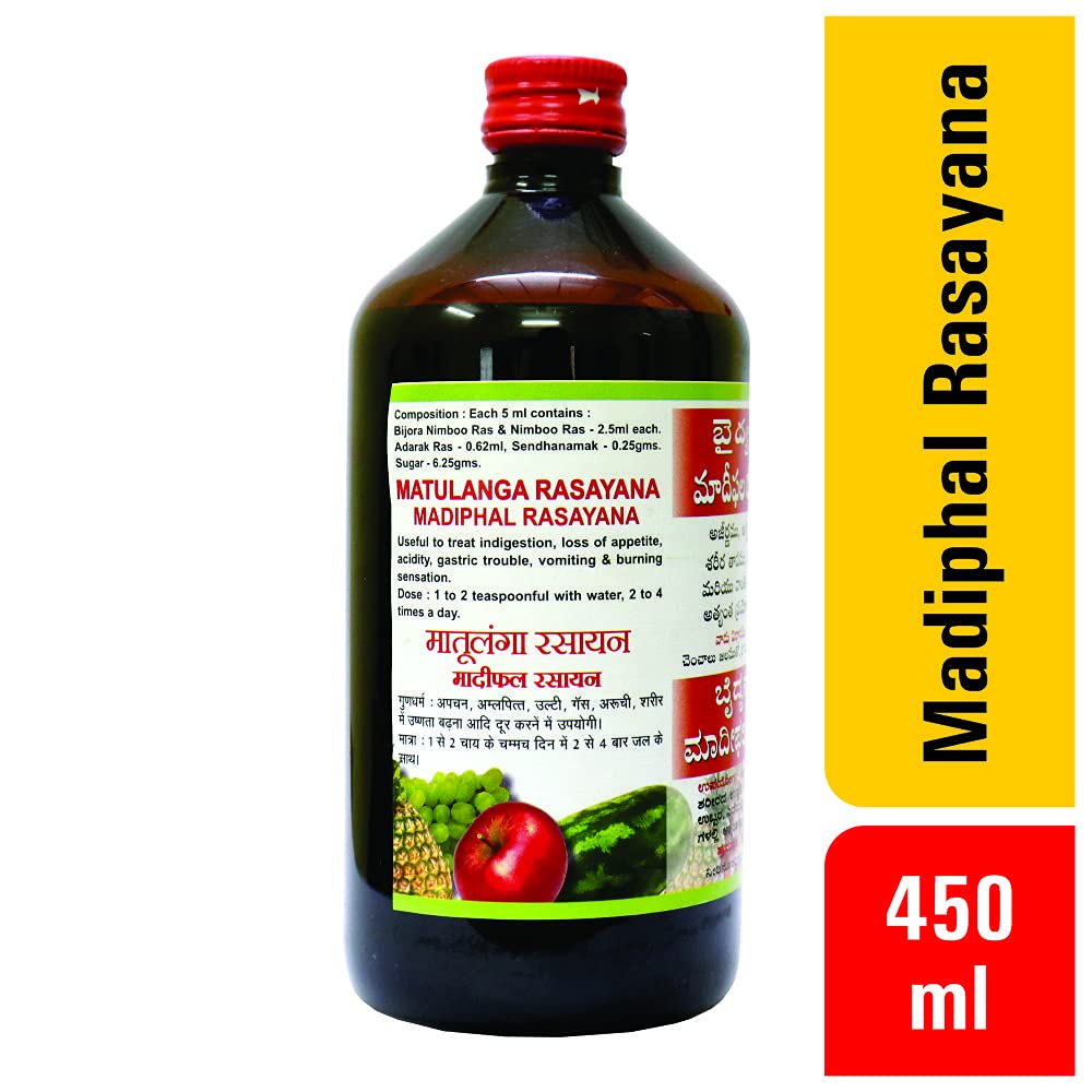 Baidyanath Asli Ayurved Madiphal Rasayana/Matulanga Rasayanam - 450 Ml, Pack of 1