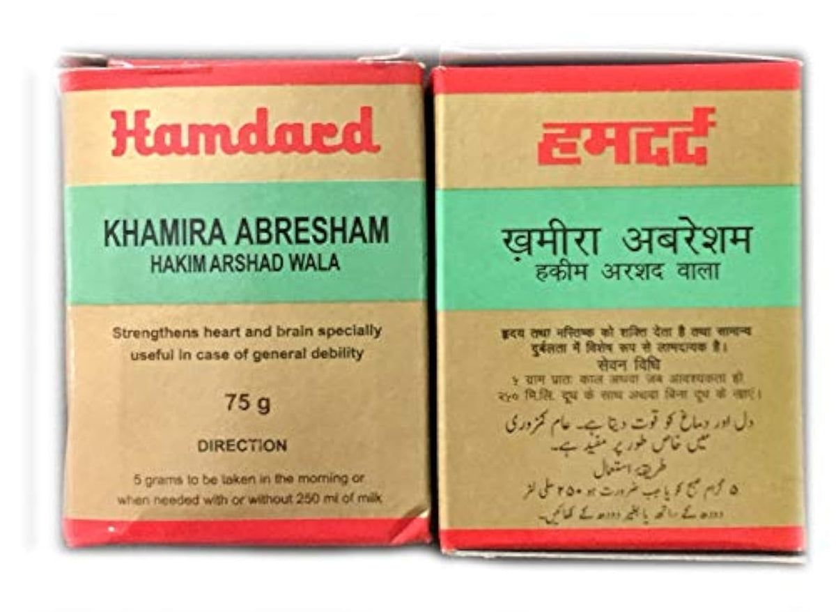 Hamdard Khamira Abresham Hakim Arshad Wala For Genral Weakness 75g Pack of 2