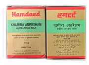Hamdard Khamira Abresham Hakim Arshad Wala, 75g, Pack of 2