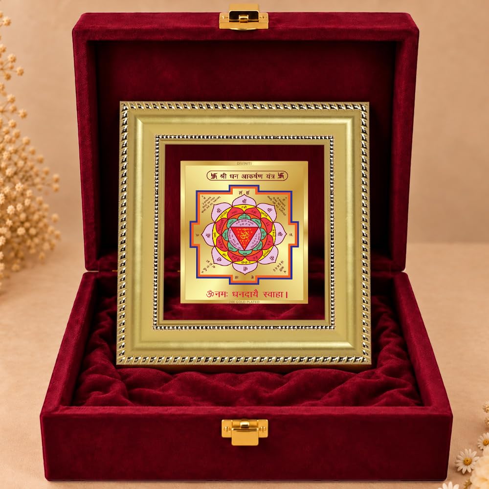 DIVINITI Siddh Energised Dhan Akarshan Yantra | 24k Gold Plated Foil Money Attraction Vastu Frame for Home, Office & Puja Room | Premium Gift Box | Spiritual Yantra for Wealth & Prosperity | 12 X 11 CM