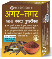 Parag Fragrances Agar Tgar Dhoop Sticks 220 Gm