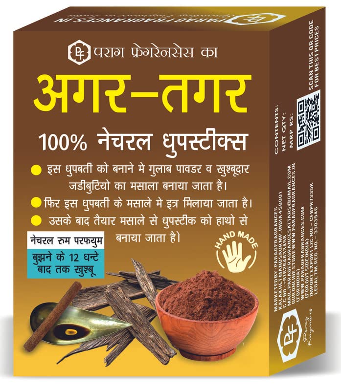Parag Fragrances Agar Tgar Dhoop Sticks 220 Gm / 100% Natural & Hand Made Dhoop Sticks for Long Lasting Home Fragrance, Meditation & Pooja