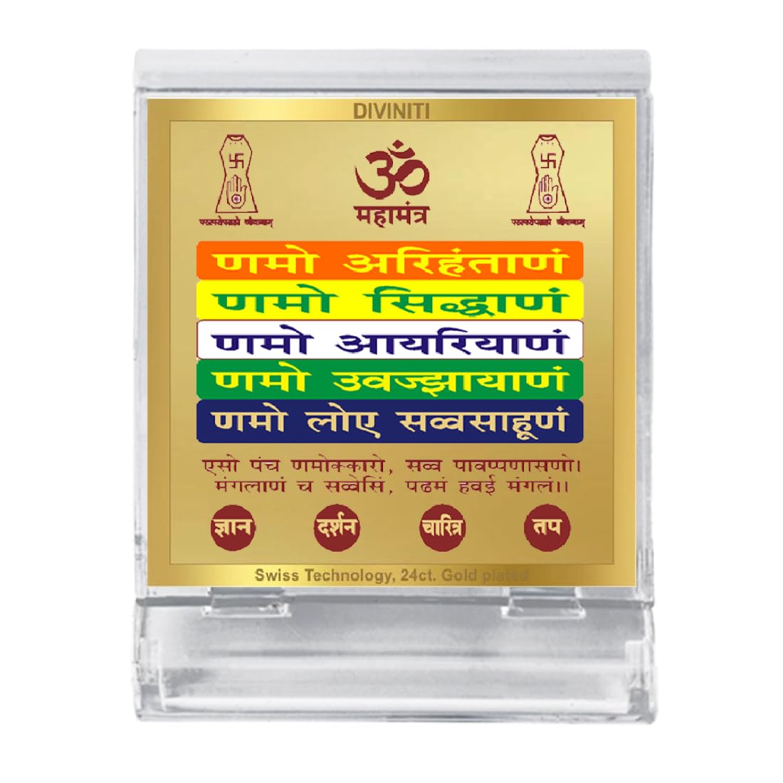 DIVINITI 24K Gold Plated Religious Car Dashboard Frame | Premium God Idol Frame for Car, Home Mandir & Office Table | Spiritual Gift, Decorative Showpiece | Namokar Mantra