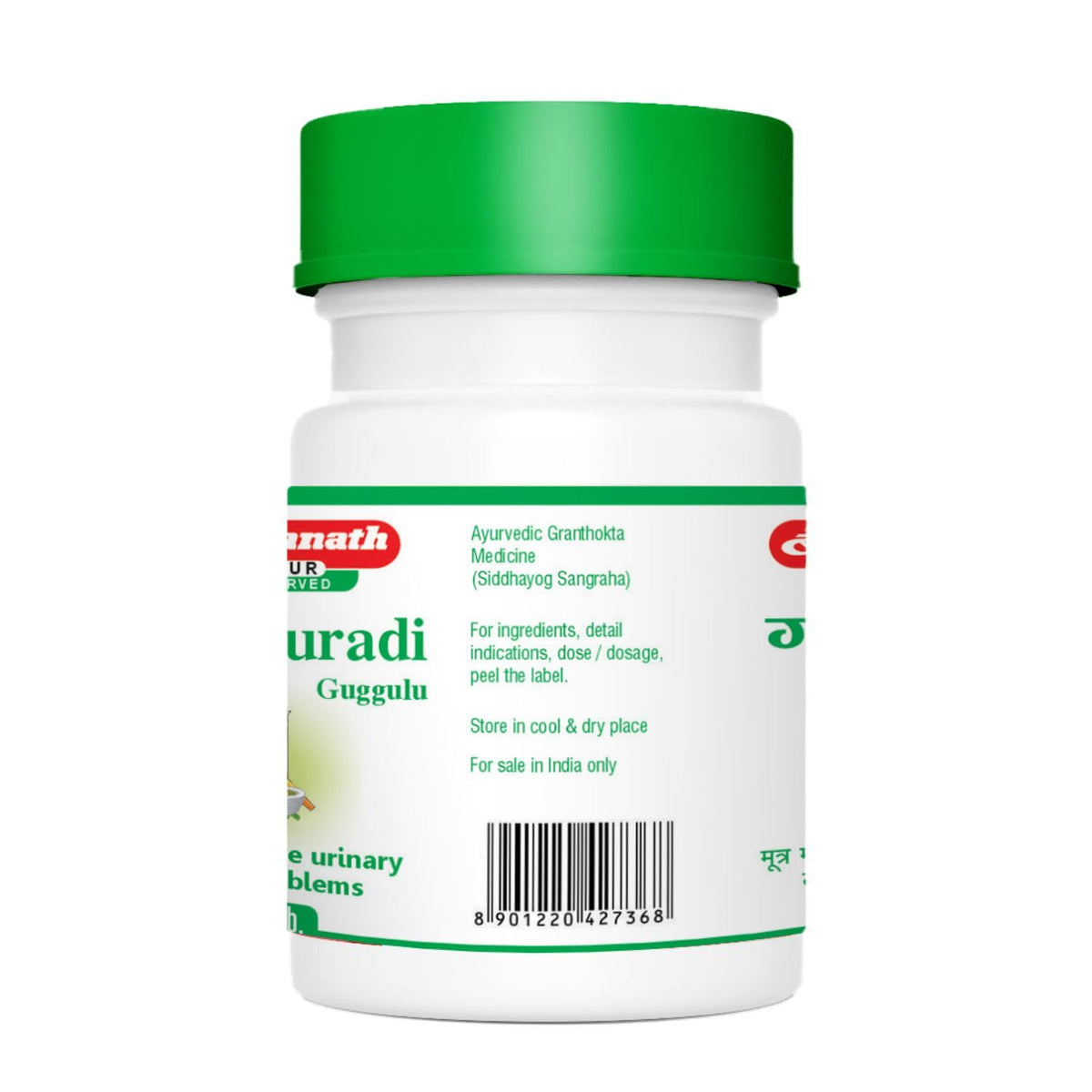 Baidyanath Asli Ayurved Gokshuradi Guggulu 40 tabs - For retention and painful micturition (Pack of 2)