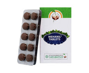 Mehanil Tablets | Ayurvedic Supplement for Blood Sugar Support & Metabolic Balance | Herbal Formula by VAIDYARATNAM