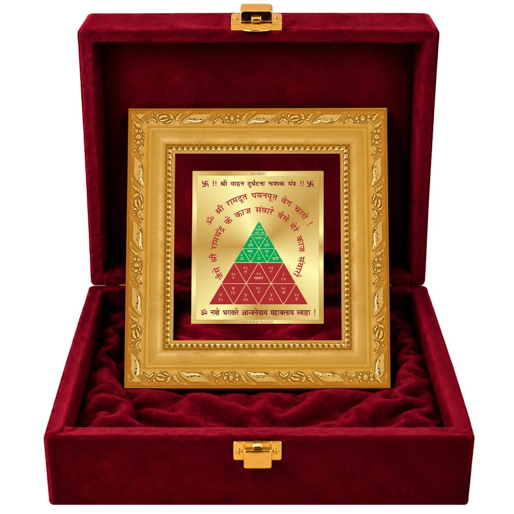 DIVINITI 24K Gold-Plated Vahan Durghatna Yantra Frame | Sacred Yantra for Protection, Safe Travel & Positivity | Home, Office & Pooja Decor | Premium Gift Box | 12 x 11 CM