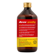 Baidyanath Abhayarist - 450 ml
