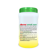 Baidyanath Amlaki Rasayan - 120g