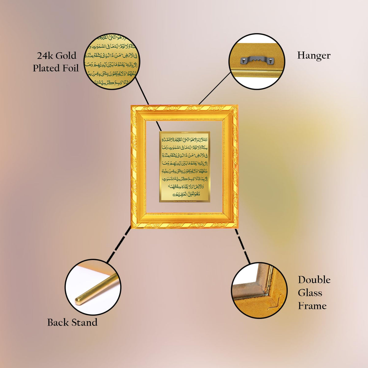 DIVINITI AYATUL KURSI STYLE-1 Gold Plated Wall Photo Frame, Table Decor| DG Frame 103 Size 1 and 24K Gold Plated Foil| Religious Photo Frame Idol For Pooja, Gifts Items (16.5 CM X 15.5 CM)