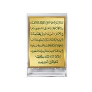 DIVINITI 24K Gold Plated Religious Car Dashboard Frame | Premium God Idol Frame for Car, Home Mandir & Office Table | Spiritual Gift, Decorative Showpiece | Ayatul Kursi Style